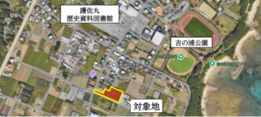 中城村字安里　畑